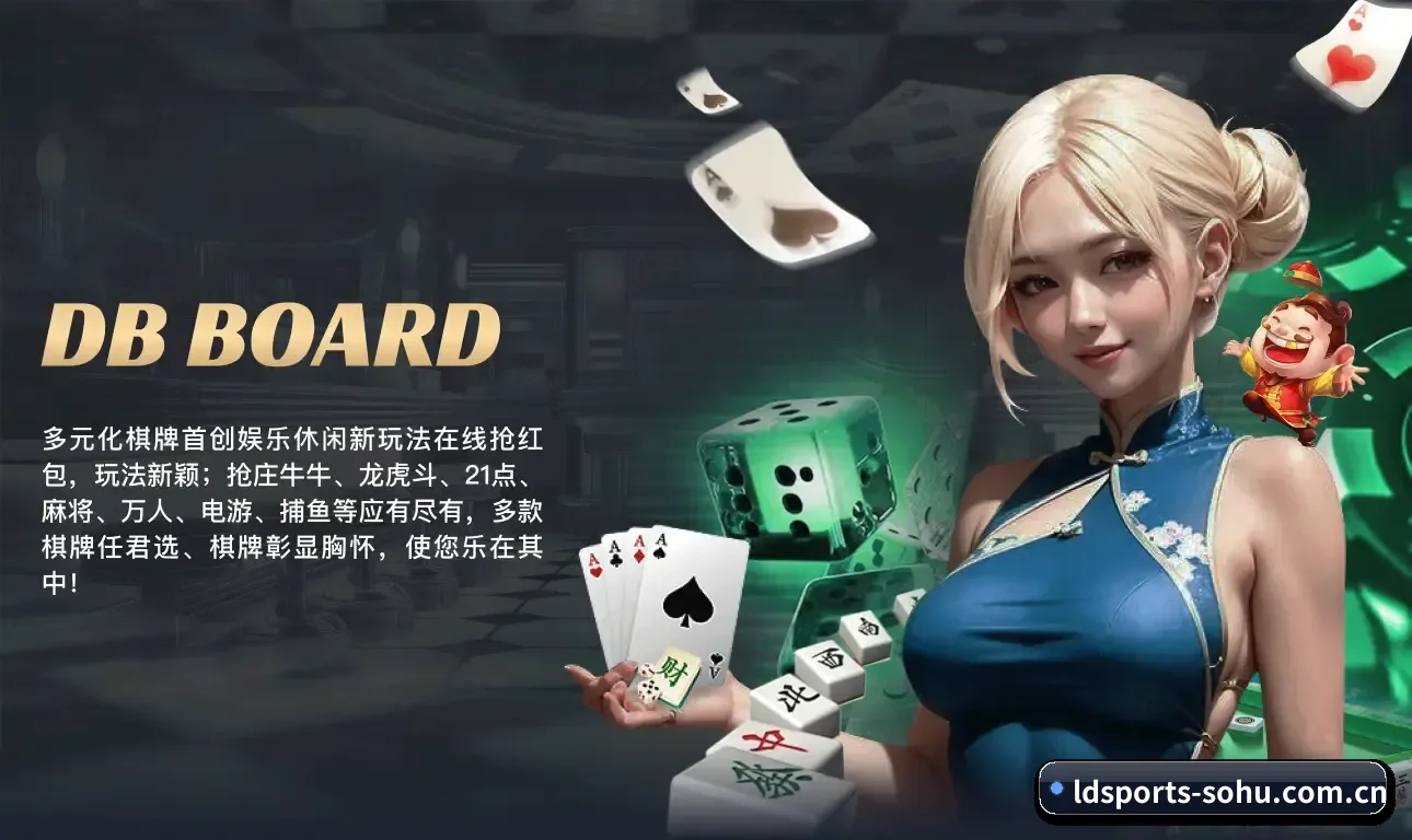 用结构化数据沉淀长期资产 - 长期内容价值积累 - LDSports